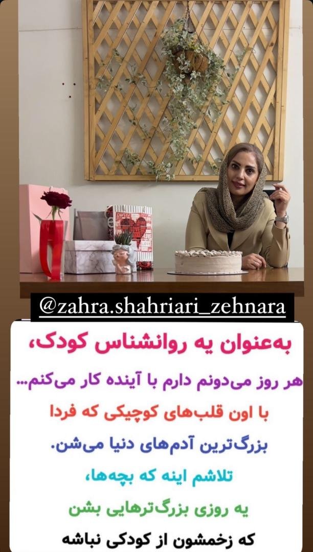 کلینیک ذهن آرا