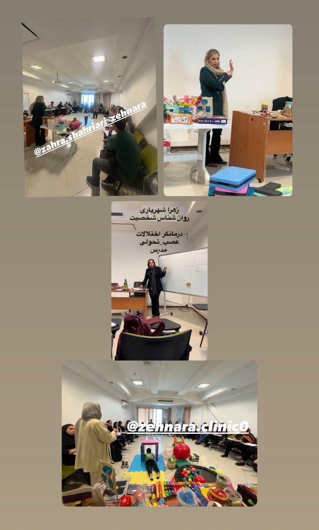 کلینیک ذهن آرا